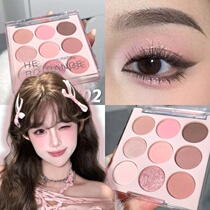 Low saturation gray powder palette nine-color eye shadow palette fine powder natural matte and fine shimmer daily gray pink earth color
