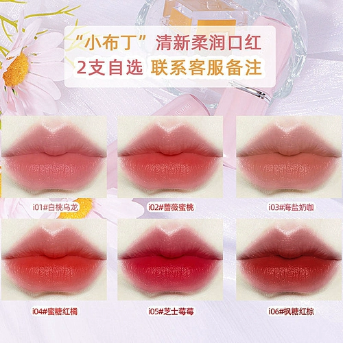 Увлажняющая водостойкая помада, чай горный улун