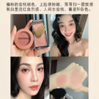 【Yi Mengling рекомендует】 Blush + Yuanqi Orange Pink
