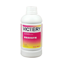 Hannover Weigao Liver Essence Pigeon Medication Electrolytes Parrots and Pigeons Medication Encyclopedia of Common Diseases Pigeon and Bird Supplies Medication