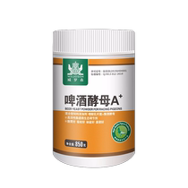 Beer yeast powder for pigeons is used to regulate the intestines strengthen stomach and digestion prevent loose stools watery green stools health care and nutrition special for pigeons