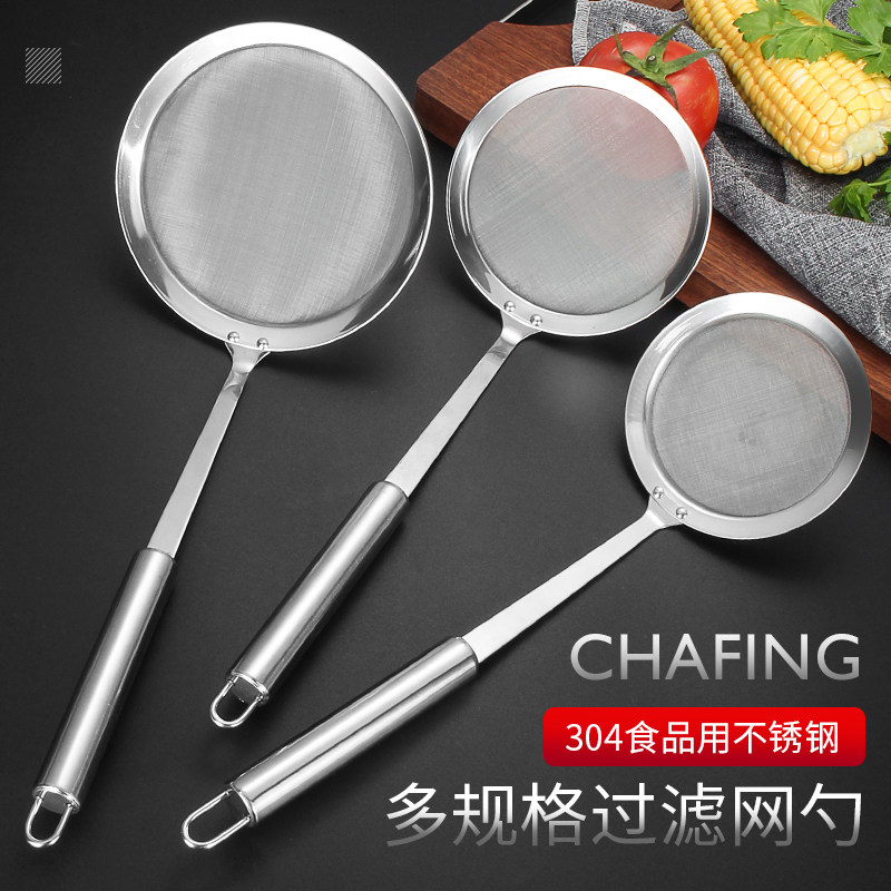 Oil filter spoon 304 stainless steel oil filter net oil spoon oil separator spoon filter mesh spoon ultra-fine mesh oil separator spoon