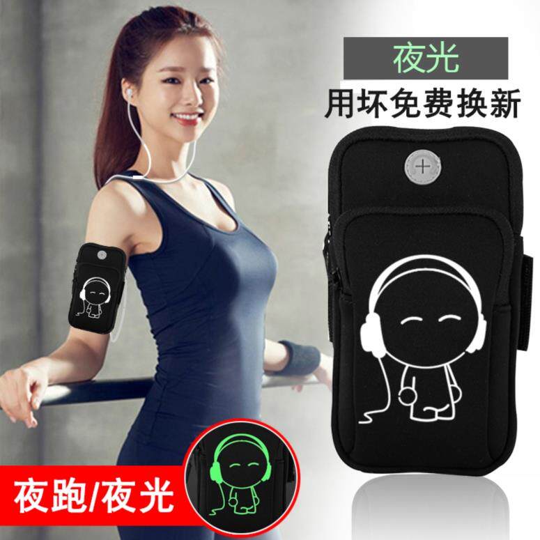 Handbag men's small sports mobile phone arm sleeve outdoor women's running equipment fitness arm bag arm wrist bag