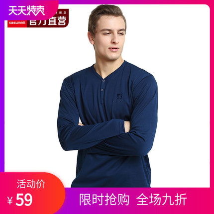 K2summit Kaitu peak men's outdoor sports long-sleeved quick-drying bottoming shirt moisture-wicking and breathable