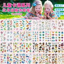 Spot childrens cartoon tattoo sticker set waterproof cute watch animal dinosaur face sticker tattoo
