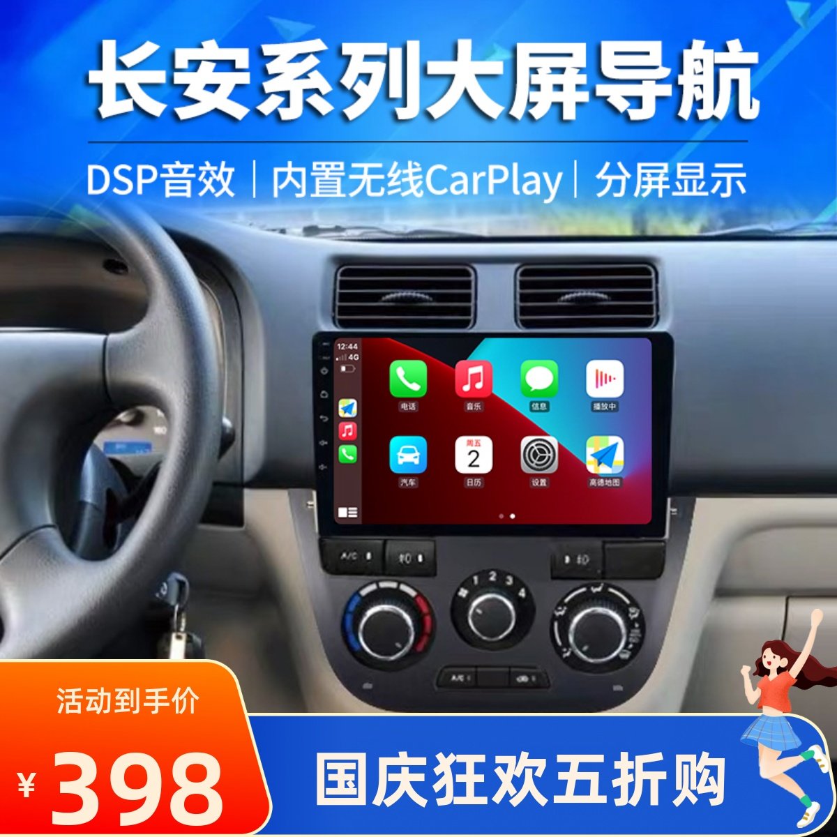 Changan Taurus Changan Star 7 Van Android Smart Large Screen Satellite Navigation Reversing Image GPSAll