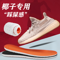 Coconut 350 insole original dress Shit Sensation Men Yeezy Ultra Soft Summer Womens Sweat and Deodorant Bost Sport Shock Absorption