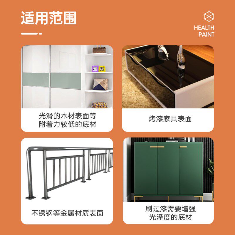 Bright Light Transparent Primer Free of lacquered plate baking lacquered door stainless steel wood door metal reinforced adhesion Tired glossy