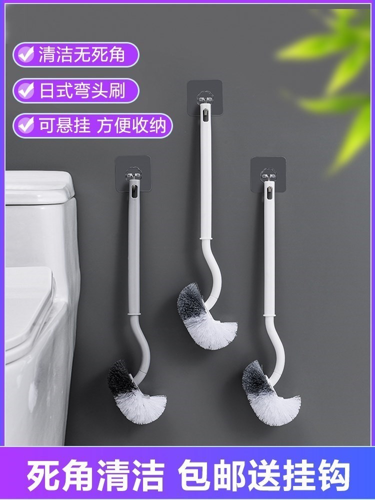 -Home Makeup Room Toilet Brush Suit 360 Degrees No Dead Angle Cleaning Brush Home Brush Long Shank Dead End God -