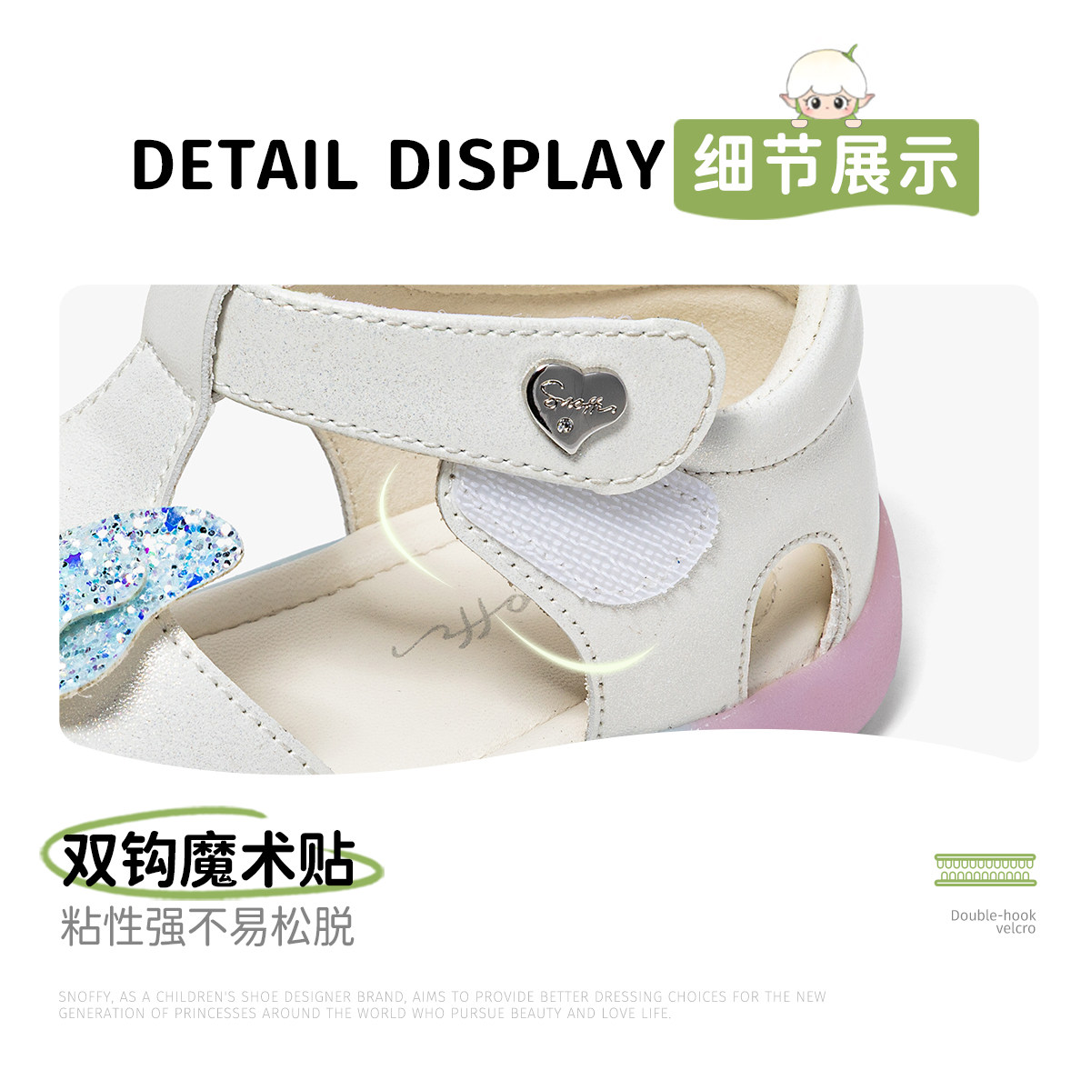 闪灯鞋｜斯纳菲女童凉鞋夏新款儿童女孩软底防滑公主宝宝包头凉鞋 — 15