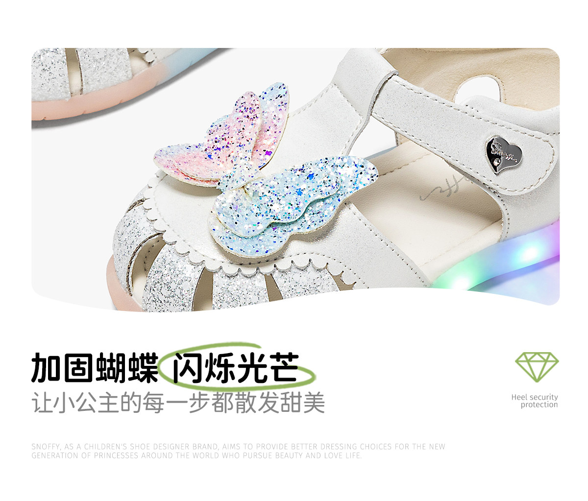 闪灯鞋｜斯纳菲女童凉鞋夏新款儿童女孩软底防滑公主宝宝包头凉鞋 — 17