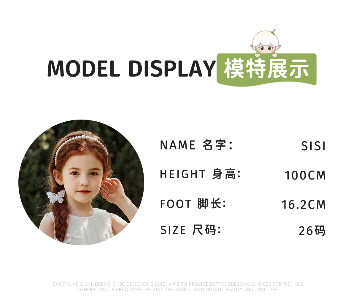 闪灯鞋｜斯纳菲女童凉鞋夏新款儿童女孩软底防滑公主宝宝包头凉鞋 — 9