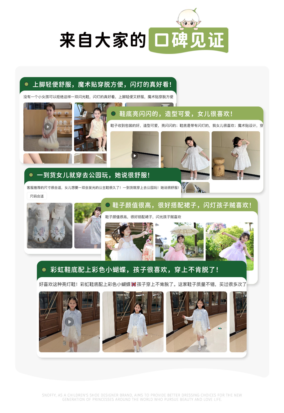 闪灯鞋｜斯纳菲女童凉鞋夏新款儿童女孩软底防滑公主宝宝包头凉鞋 — 3
