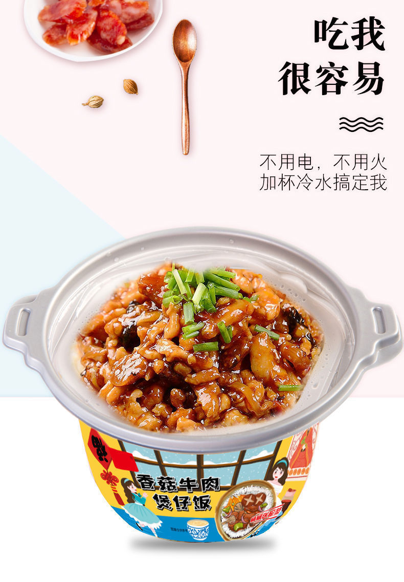 馋驰 自热米饭速食大份量煲仔饭 图3