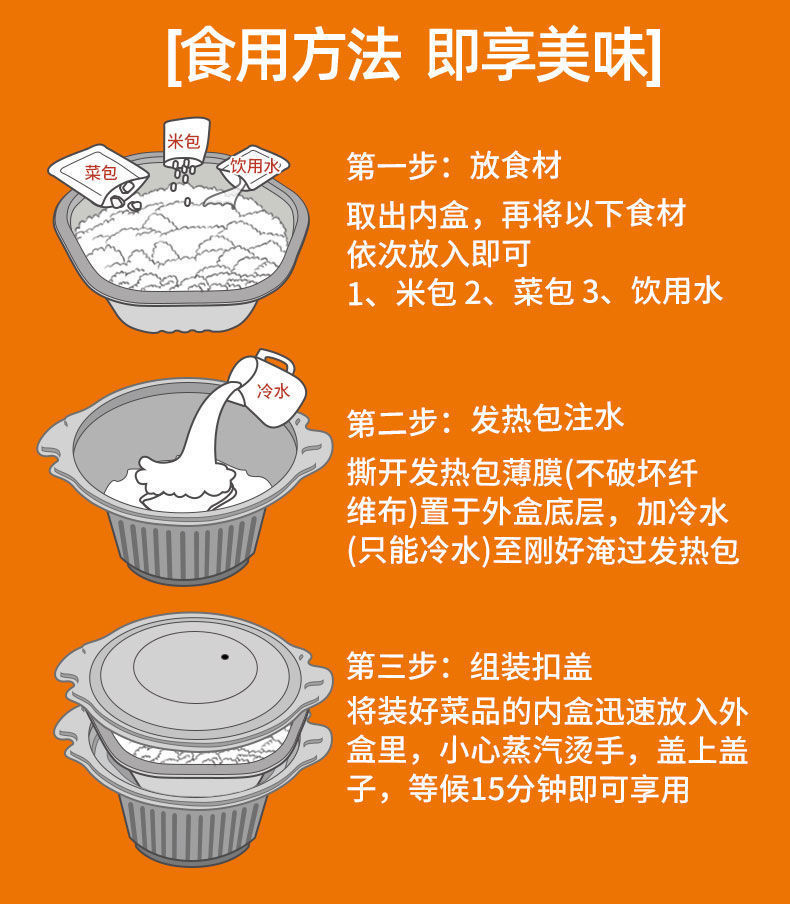 馋驰 自热米饭速食大份量煲仔饭 图6