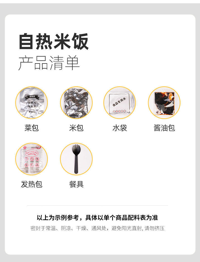 馋驰 自热米饭速食大份量煲仔饭 图5