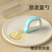 Вилка динозавра PPSU и одна ложка синего цвета [бесплатный пыленепроницаемый ящик для хранения]