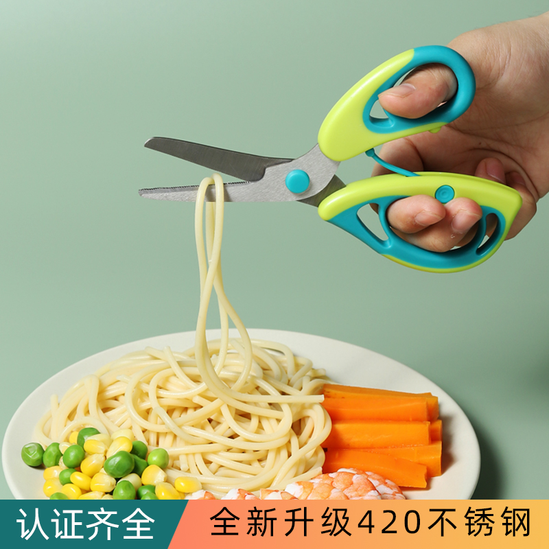 Baby Stainless Steel by Food Cutting Food for Portable Baby Scissors for Meat Cutting Children