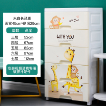Alice official website thickened plastic five-drawer drawer storage cabinet baby wardrobe baby child storage box toy home