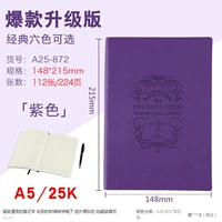 Китай бен A5/25K-872 Purple