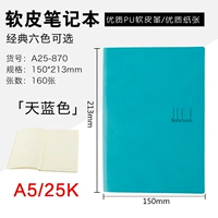 A5/25K-870 Days Blue