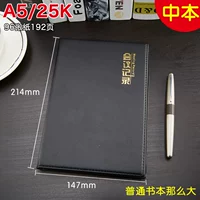 Benben B5/25K-879 черный