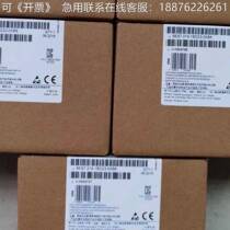 6ES7214-1BD23-0XB0 214-1AD23-0 price consultation customer service