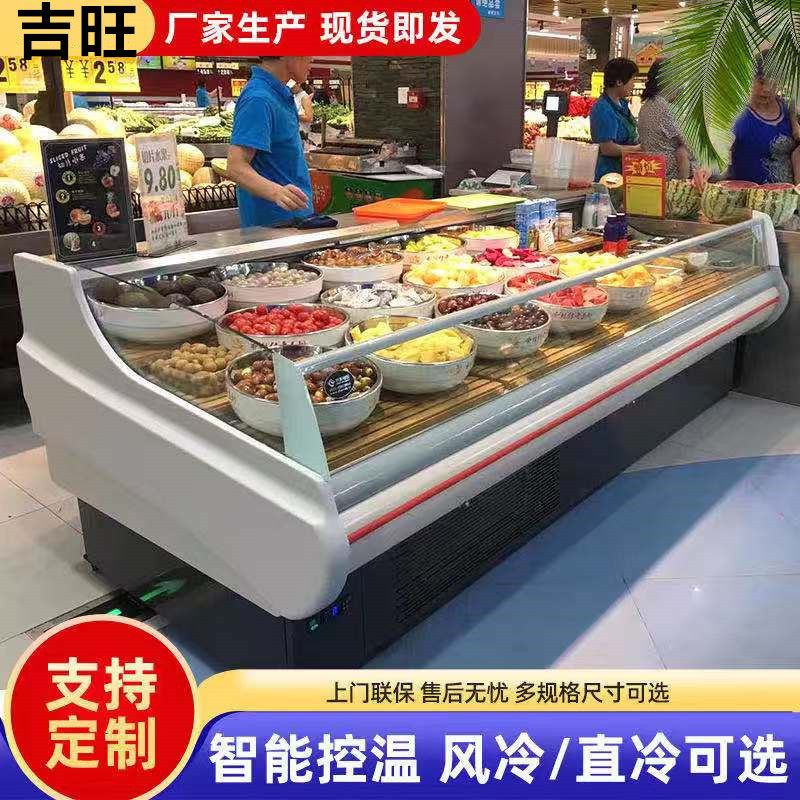 Supermarket open fresh meat cabinet fresh pork beef mutton refrigerated air-cooled vegetable and fruit display cabinet