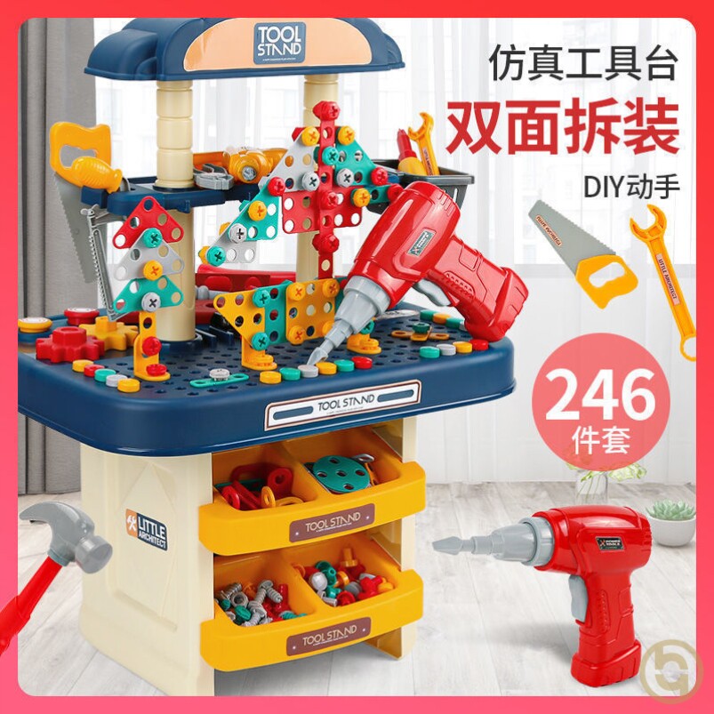 Screw-screw toy nut combined removable kit Costume Men's House Wine Puzzle Assembly Children Screws Assembly Toys