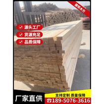 Hubei construction wood construction site with 4X6 square wood 5X10 engineering support formwork radiant white pine fir solid wood springboard