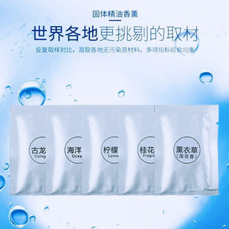 Aromatherapy tablets are connected to two pieces (there are two pieces in the photo)