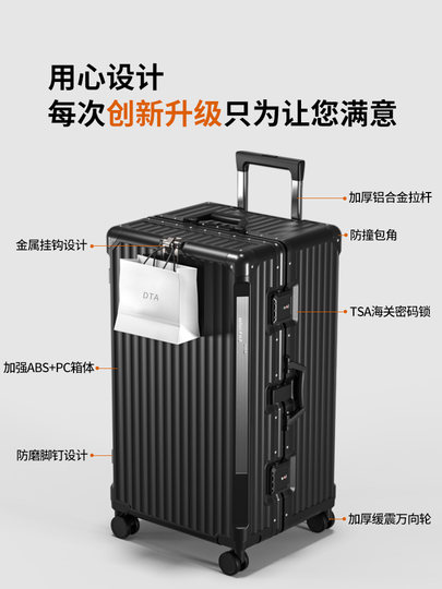 DTA suitcase women's large capacity 2025 new oversized 30 strong and durable travel box 28-inch trolley case for men