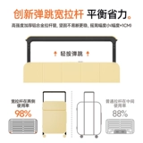 DTA Чемодан, 20 дюймов