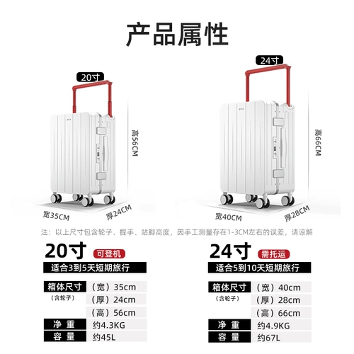 DTA Универсальный чемодан