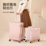 DTA Маленький чемодан, портативная коробка, 18 дюймов