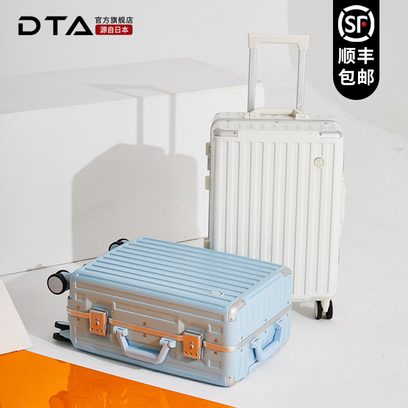 DTA Luggage Woman 2022 new 20 - inch boarding box in a long - wheel bin durable password suitcase with a trunk tight - box 26