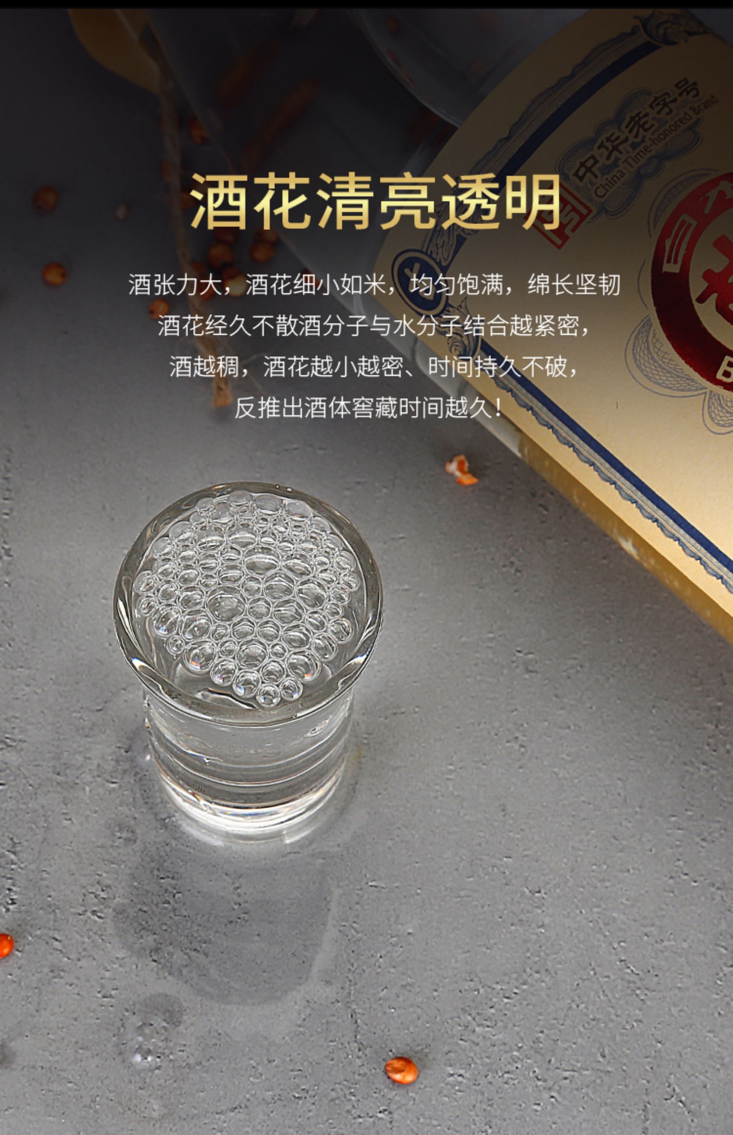 白水杜康酒-浓香型52度500ml*6瓶