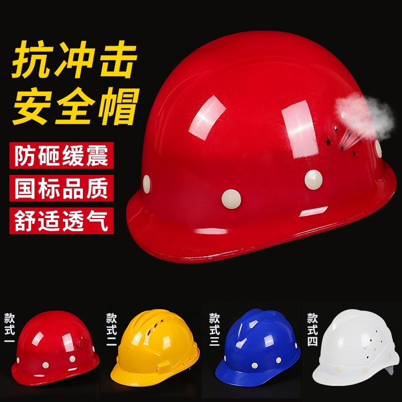 Safety Helmet Custom Laupo Construction Road Administration Bike Renovated Glass Fiber Mine Porter Ground All Season Power Detection