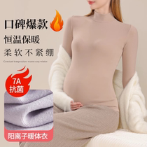 Maternity base layer long sleeve warm autumn and winter pregnancy underwear maternity wear high elastic half turtleneck T-shirt autumn clothing