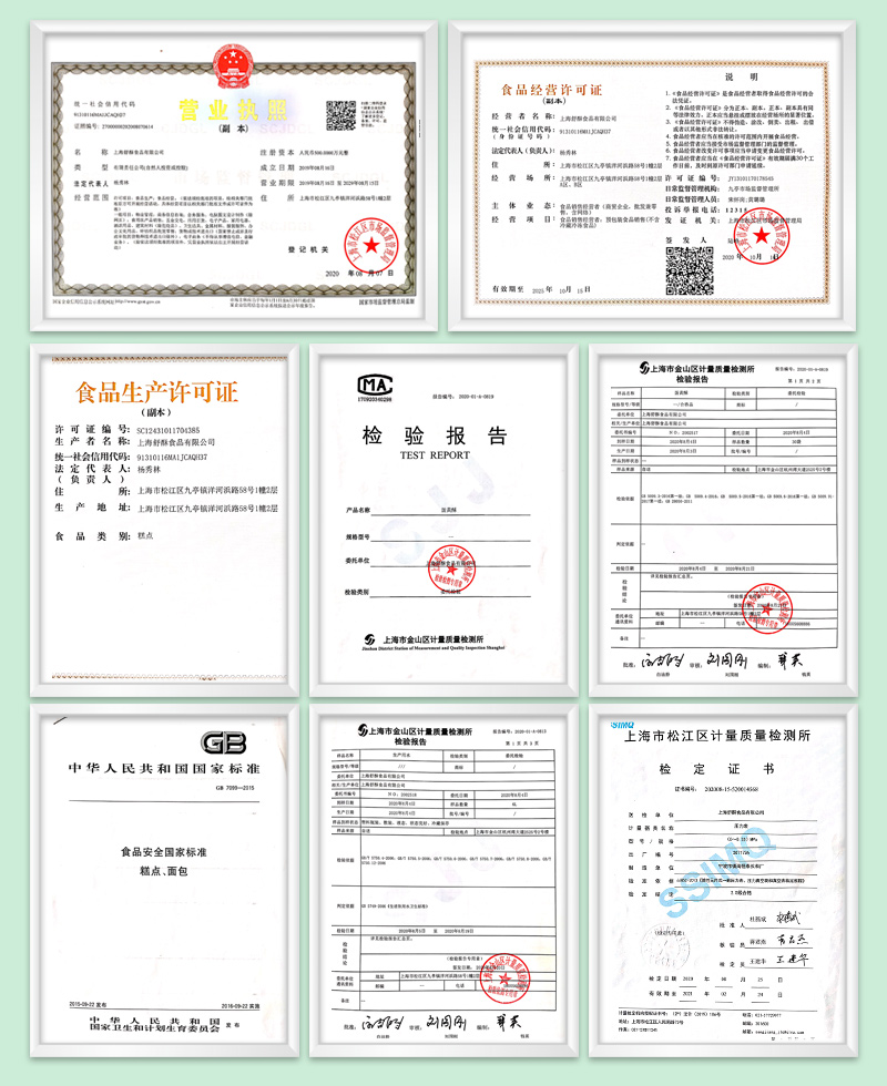 【酥后】超值纯手工蛋黄酥礼盒装