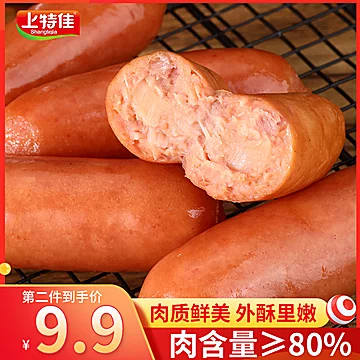 【上特佳】火山石烤肉肠500g[10元优惠券]-寻折猪