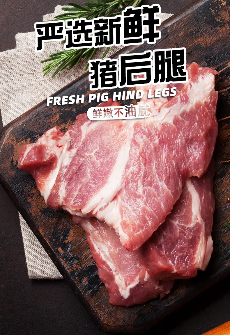 精肉烤肠台湾风味热狗肠