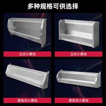 Mens urinal vertical stainless steel toilet public places school stainless steel urinal double layer toddler