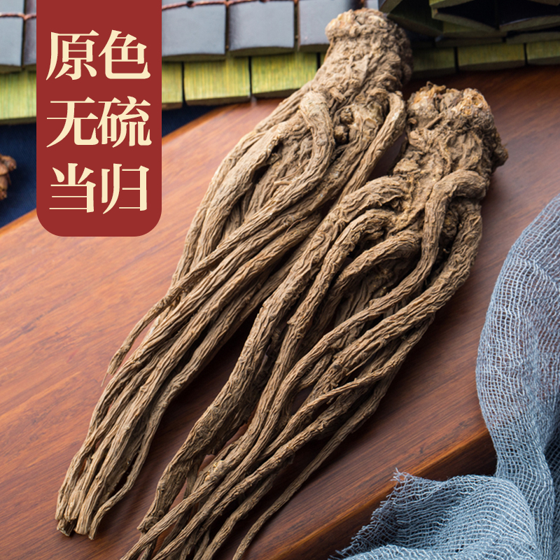 Minxian angelica whole strip 500g g Gansu Chinese herbal medicine wild premium astragalus angelica slices Codonopsis