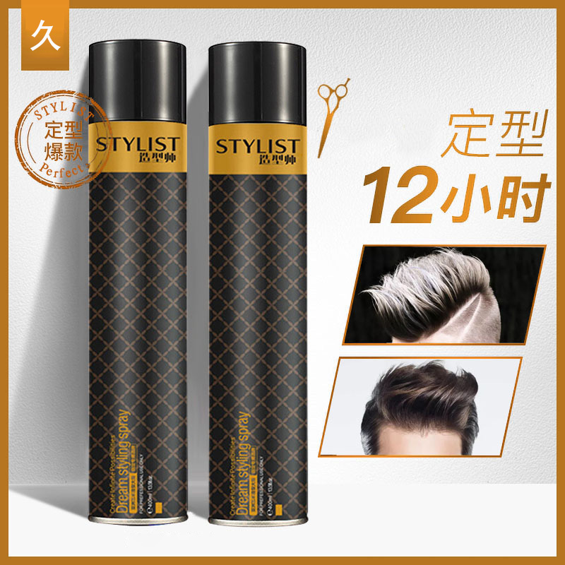 Hairspray Hairspray Hair Styling Spray Men's Moisturizing Unscented Fragrance Mousse Gel Water Cream Foaming Wax Hair Mud