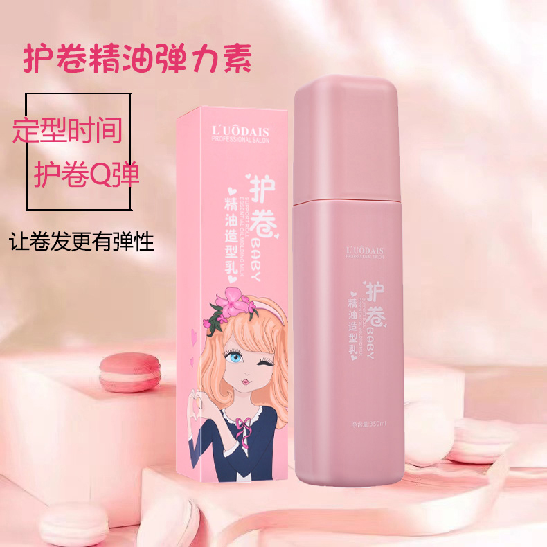Hairy-proof lady featuring curled essential oil shape milk lasting moisturizing coil hair elastomer repair essential element