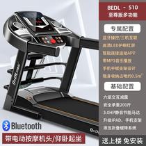 New Bedra treadmill for home use simple and ultra-quiet shock-absorbing indoor mini small folding gym for women