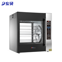 Hutchery Commercial Cyclone Cycle Toaster Oven Automatic Rotary Oven Roast Sweet Potato Machine Capacity Big Electric Roast Duck Roast