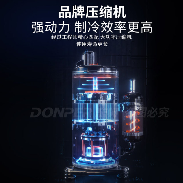 Dongbei Ice Cream Machine Commercial Desktop Milk Type Ice Cream Machine Fully Automatic Cone Ice Cream Machine CKX100PULS