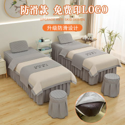 Internet celebrity new beauty bed cover four-piece set for light luxury beauty salon special therapy massage bed sheet shampoo bed cover with holes